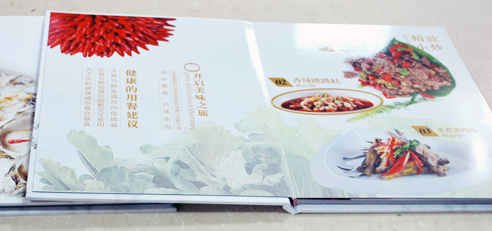 精裝湘菜菜譜印刷 精裝湘菜菜譜印刷